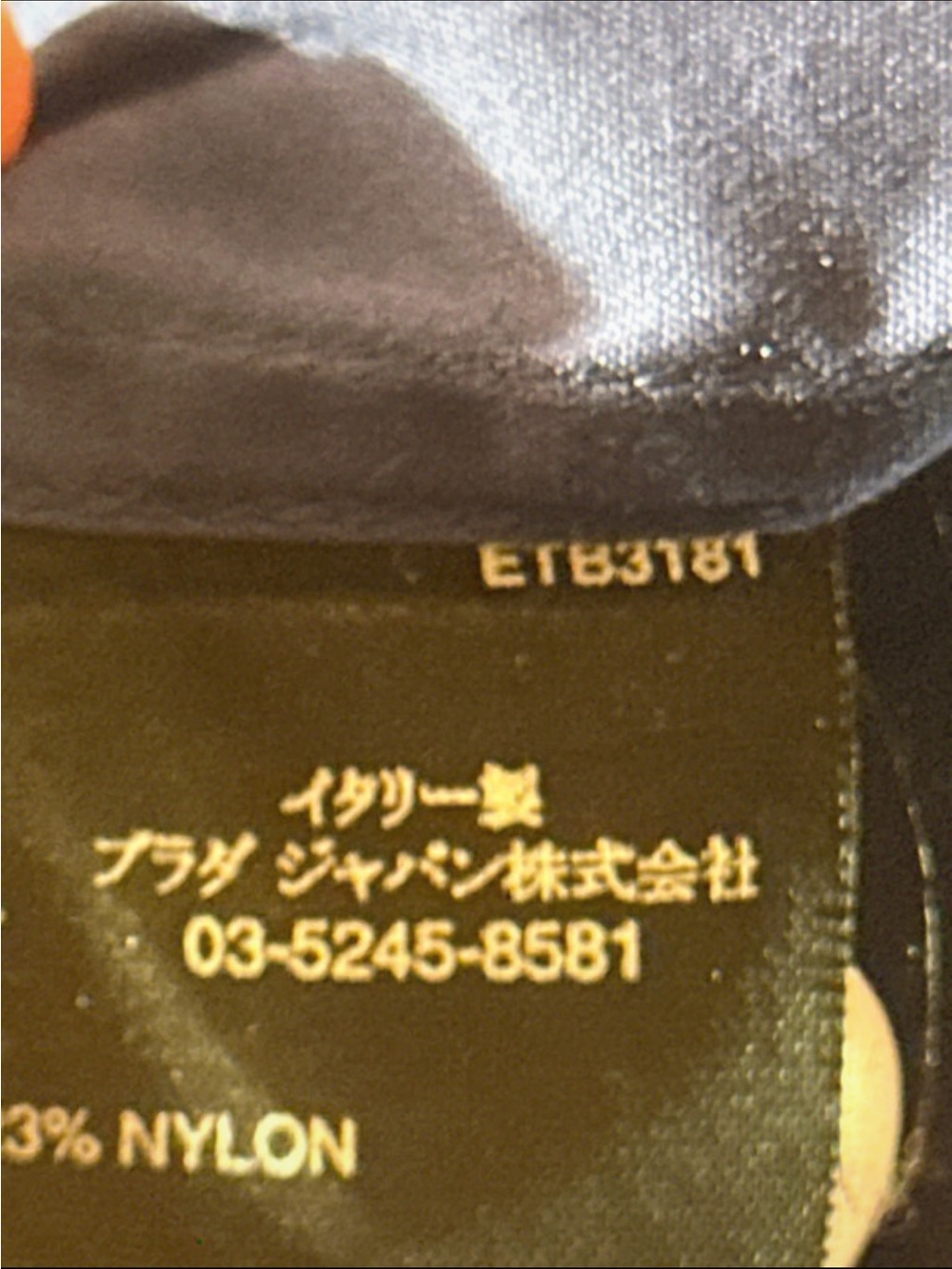 PRADA 3/4 Twilight Blue Shirt - Picture 12 of 14